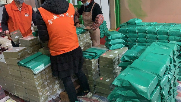 金威瑪：把握機遇，迎接挑戰(zhàn)