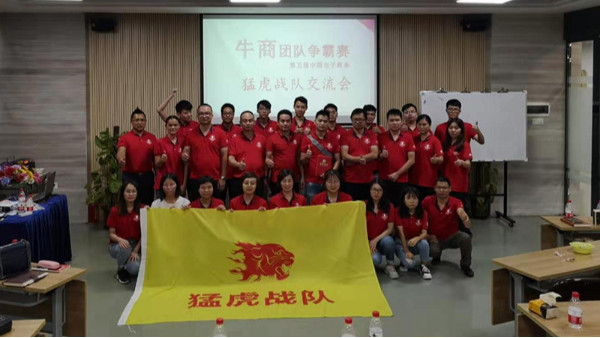16家佛山<i style='color:red'>牛商</i>企業(yè)，都是金威瑪學(xué)習(xí)的對(duì)象